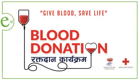 Blood Donation Program .